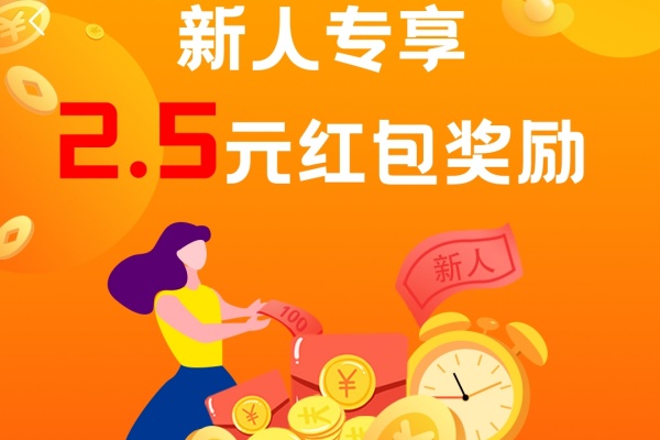 企鹅互助微信支付宝提现成功截图