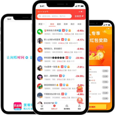 企鹅互助APP官方版 任务大厅与收益提现界面展示